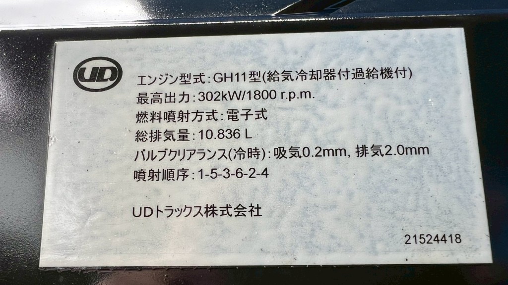 画像大 6枚目